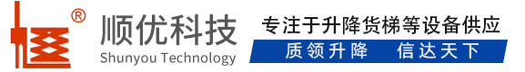 陵水顺优升降科技有限公司