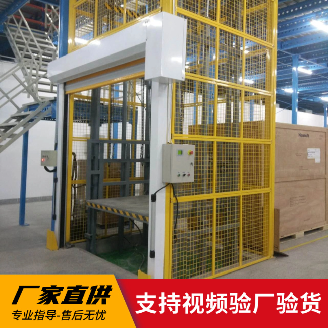 陵水3吨室内升降货梯安装