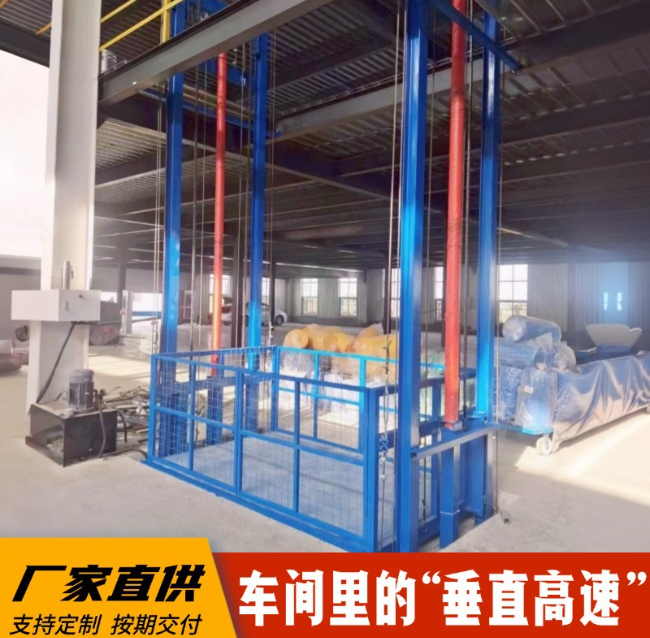 陵水4吨二层升降货梯安装